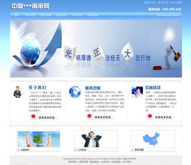 法律網(wǎng)站建設指南 如何打造專業(yè)、權(quán)威的綜合性法律服務平臺