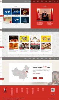 弘祥食品 一站式解決方案，從酒水農資到網站建設