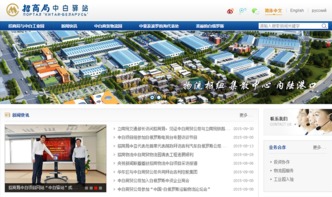 專業(yè)鑄就信賴，18年老牌萬(wàn)戶網(wǎng)絡(luò)引領(lǐng)廣深網(wǎng)站建設(shè)新標(biāo)桿