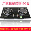 三角牌小家電 品質與實用的完美結合
