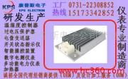 株洲市康普斯電子公司電器輔件產(chǎn)品相冊(cè) 營(yíng)銷(xiāo)部的專(zhuān)業(yè)展示