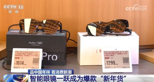 政策煥新為消費(fèi)添動(dòng)能 年貨新品熱促鄉(xiāng)村市場(chǎng)，家電服務(wù)升級(jí)激活配件銷(xiāo)售