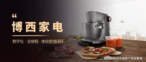 家電輔件銷(xiāo)售新路徑 以客戶體驗(yàn)為核心，驅(qū)動(dòng)營(yíng)銷(xiāo)增長(zhǎng)